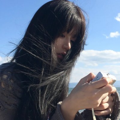 浴火